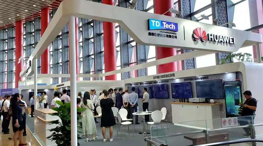 安全应急通信产业