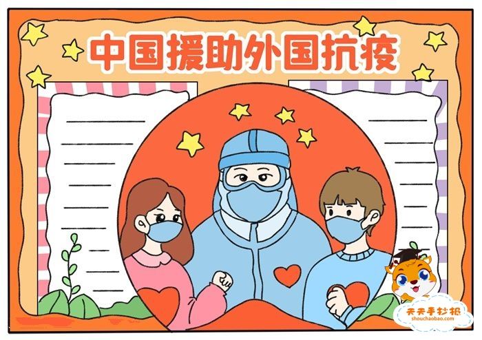 办事处风采