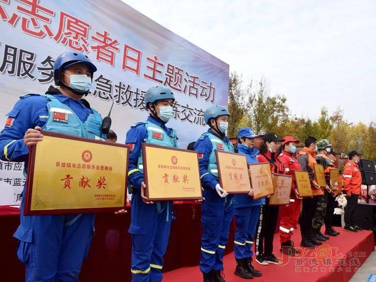 安全应急志愿者风采